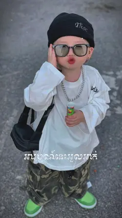 បេះដូងបងអួសអាក់