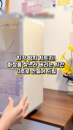 쇼핑쇼츠 템플릿