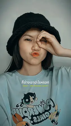 ช่างเขา