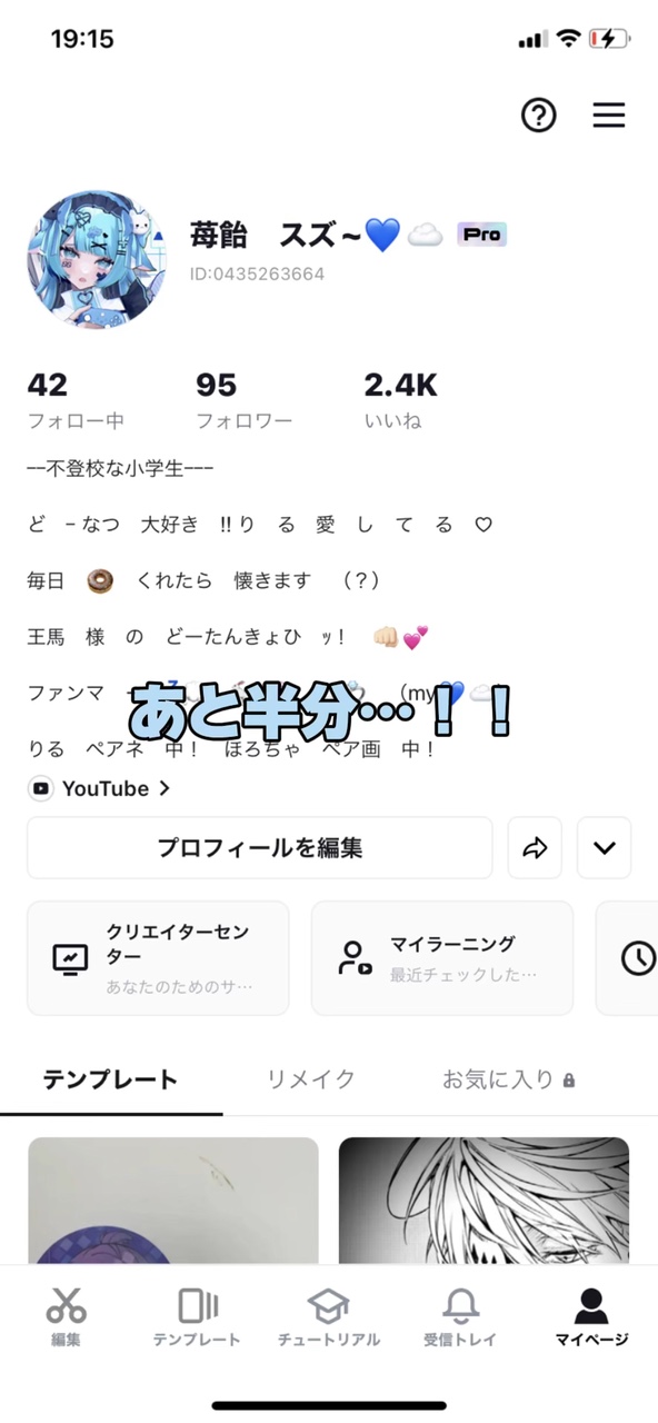 ｵｾｴｴｴｴｴｴｴ