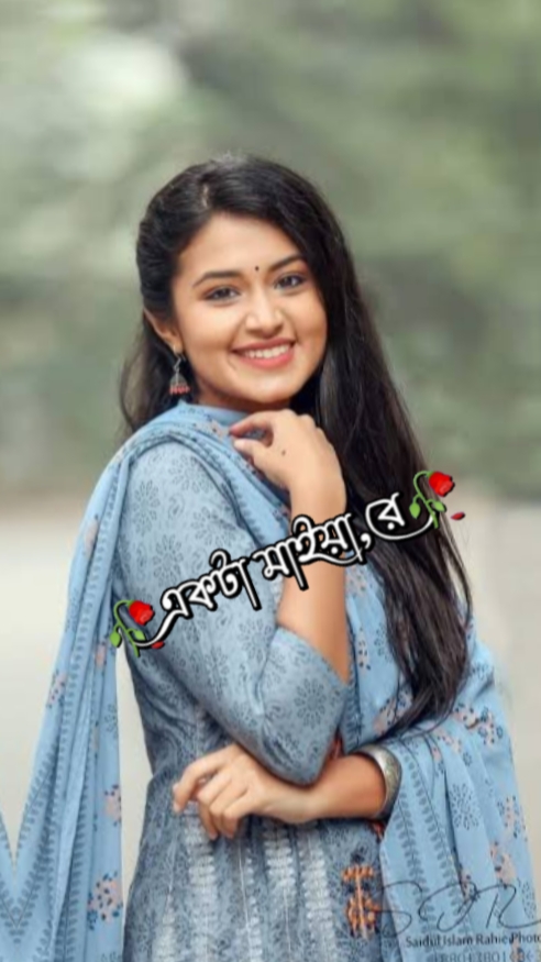 যারা প্রেমে পড়ে তারা