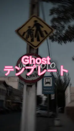 Ghostの紹介テンプレート！