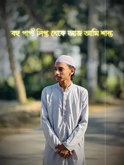 Islamic Video Trend💫