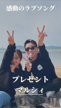 プレゼント🫶