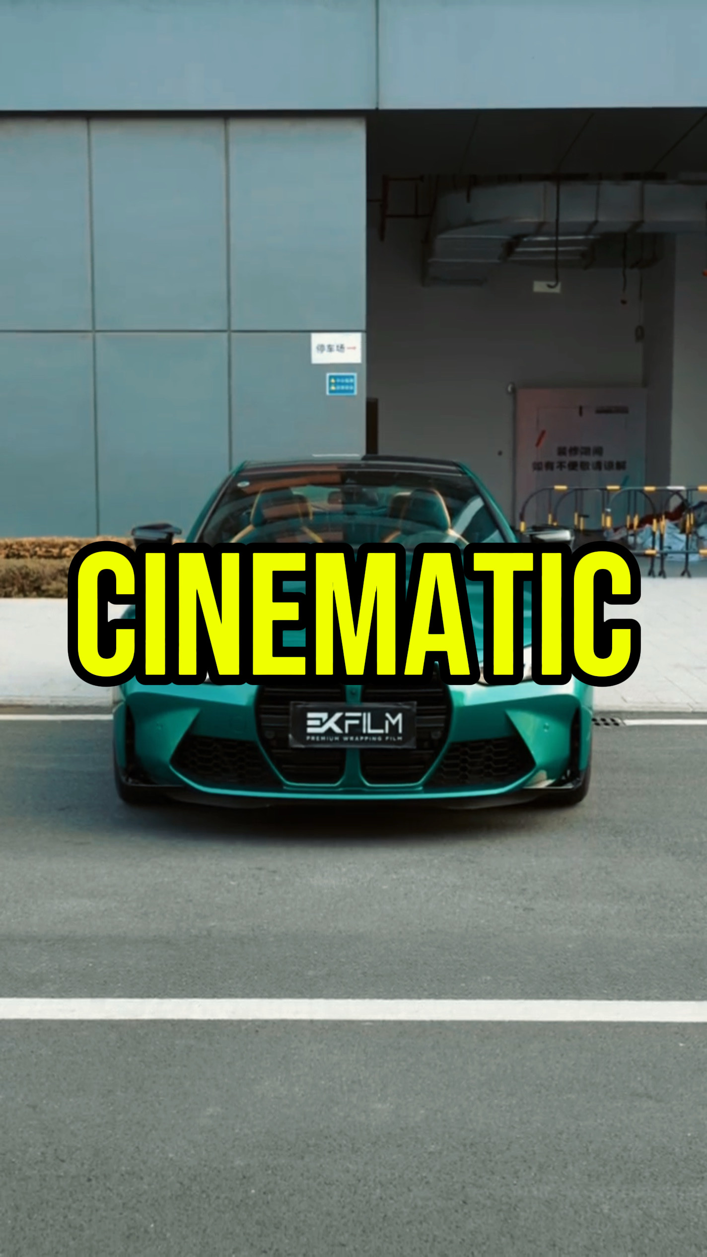 Cinematic