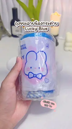 ของใช้ในบ้าน🎀🥛✨