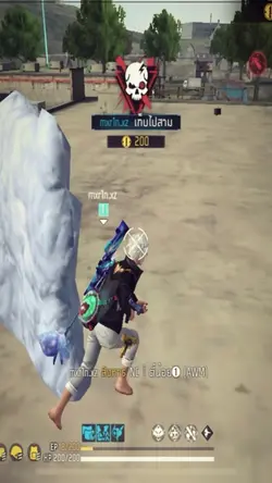 เล่นได้ลาบมาก