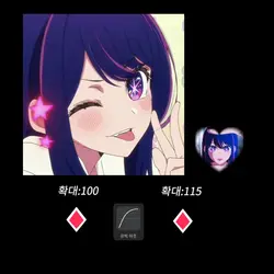 심심해서 만든 튜토,보정법