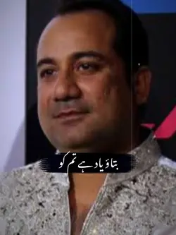 راحت فتح علی خان 