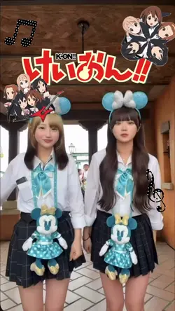 けいおん
