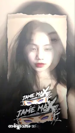 တစ်ရွာသားအချစ်