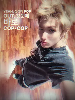 fashion cortis lyric