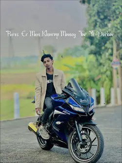 জ্ঞান না টাকা দেন ‼️😎💸