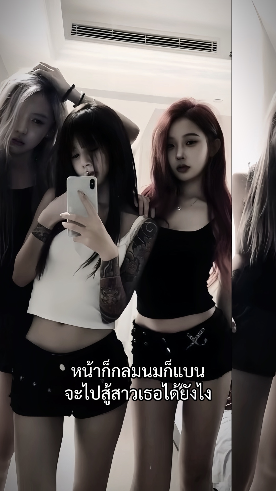 ไม่ได้