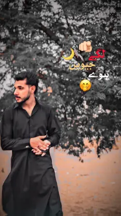 NEW TRENDING SONG❤️👀