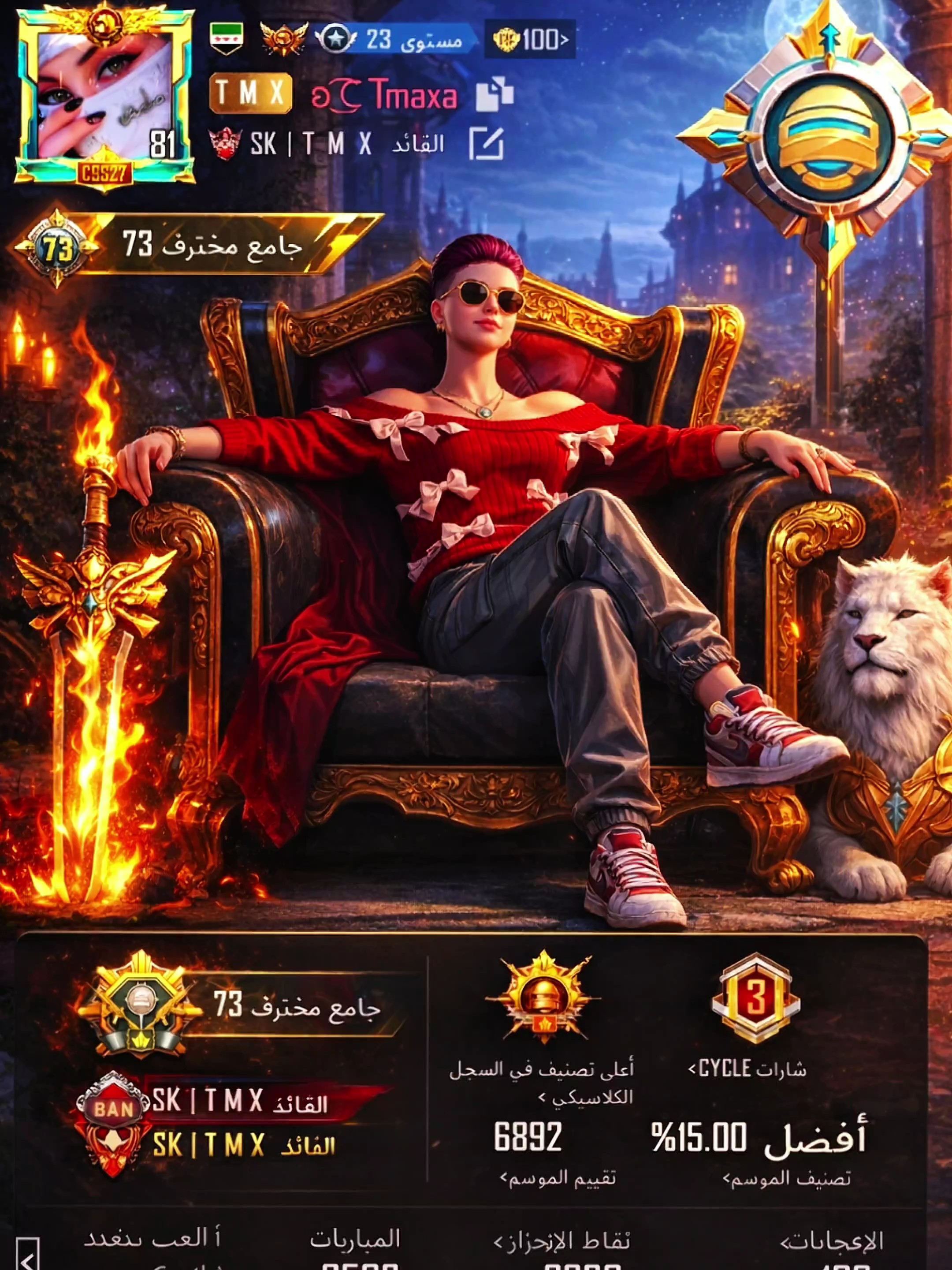 تتميمه ه ديه به Prunkstücke 