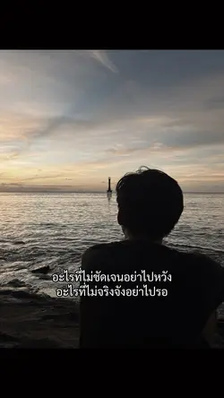 จริง