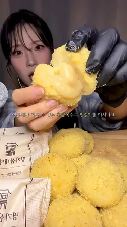 나야연수님