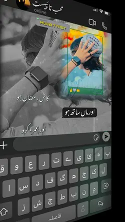 رمضان مبارک