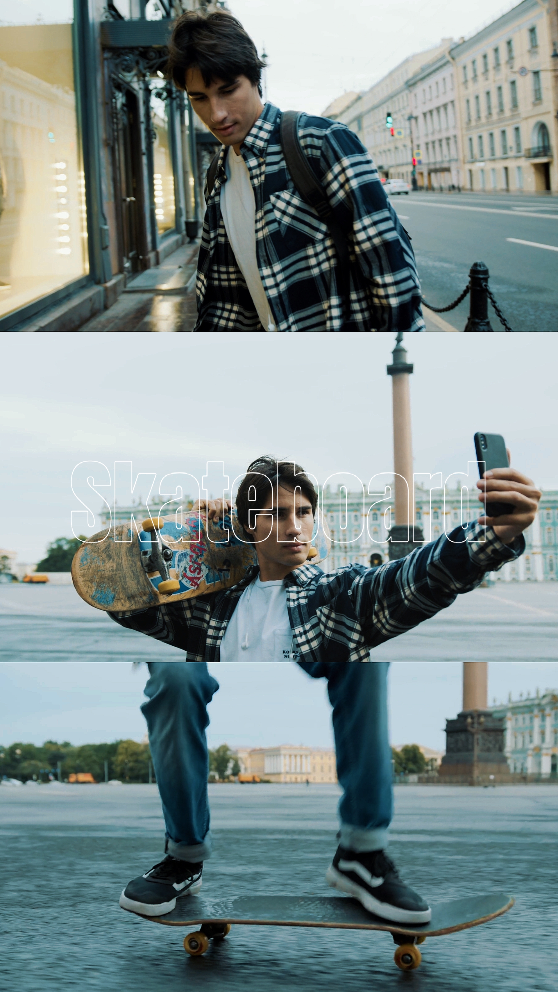 Skateboard