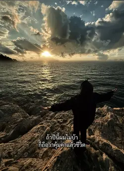 ถ้านี้