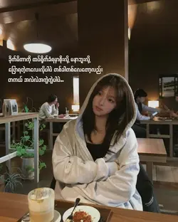 အလဲအကွဲ