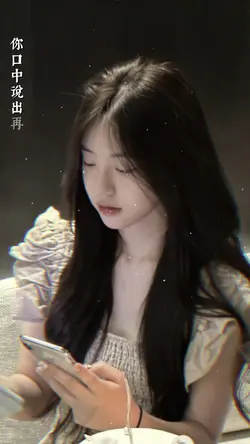 Huang Hun [Rmx]