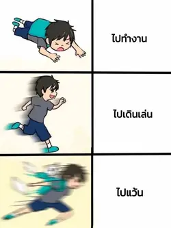 เปลี่ยนข้อความได้นะ