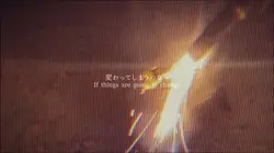 変わってしまうのなら_