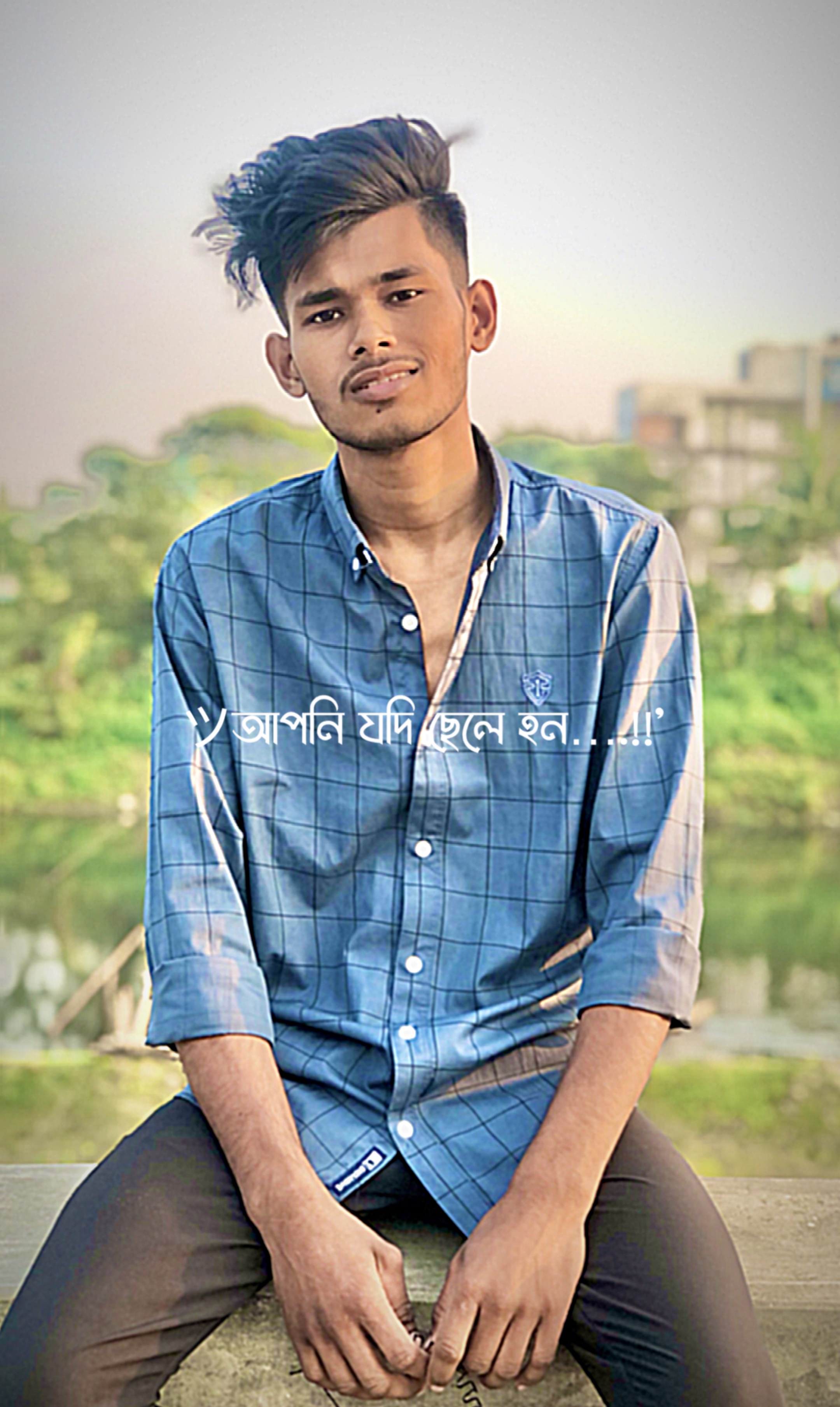 আলাবু 🤭🤣....!!