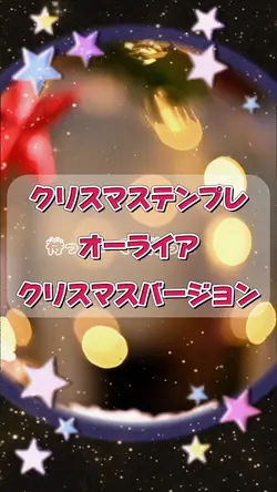 オーライア niKu