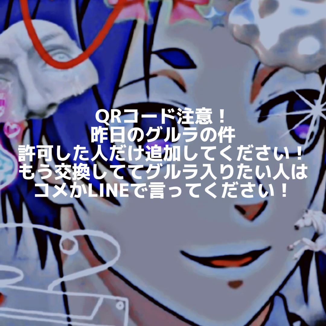 追加したいFF様いたら言って！