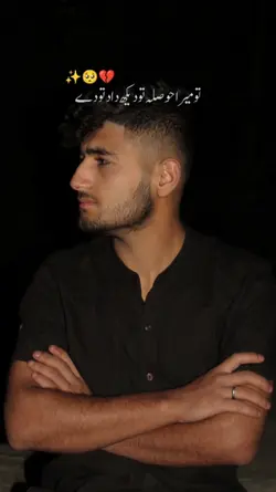 Joun Elia جون ایلیا