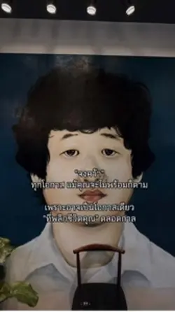 จงคว้าทุกโอกาส