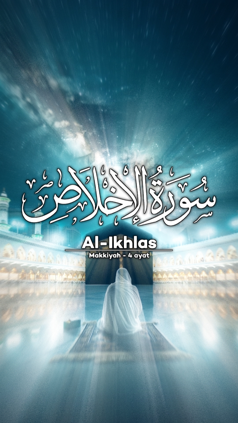 Surat Al - Ikhlas 
