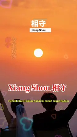 Xiang Shou