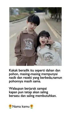 kakak beradik