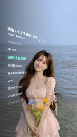 Mylove