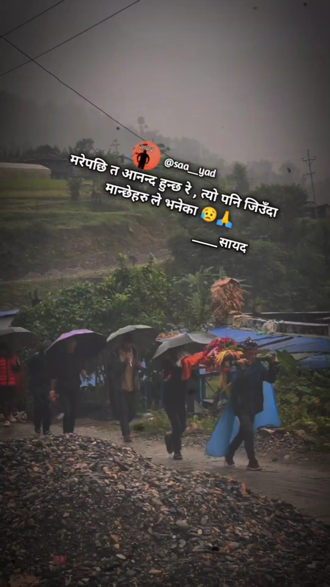 नेपालि sad क्याप्सन 