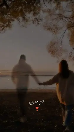 شكثر مشتاق