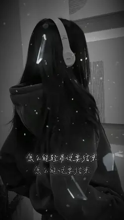 怎麼了