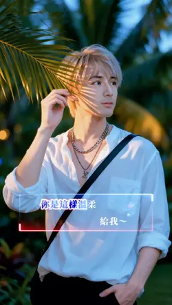吻和淚(煙嗓版)