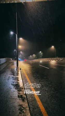 เริ่มต้นปี 69 ก็ยัง