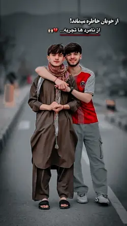 از خوبا خاطره میماند