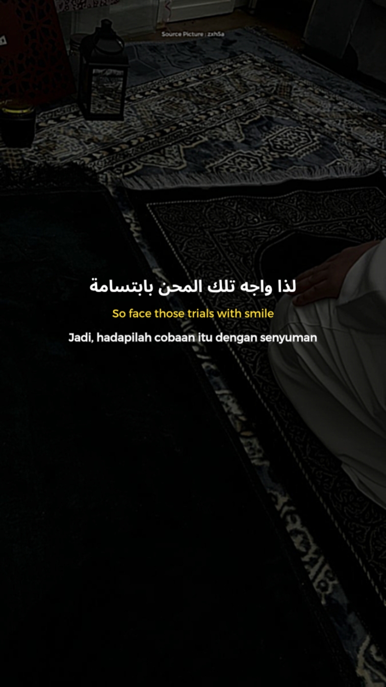 Ketika Allah mencintai