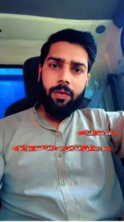 علامہ اقبال 