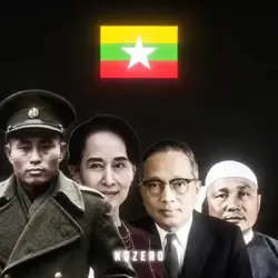 THE LEGEND OF MYANMA