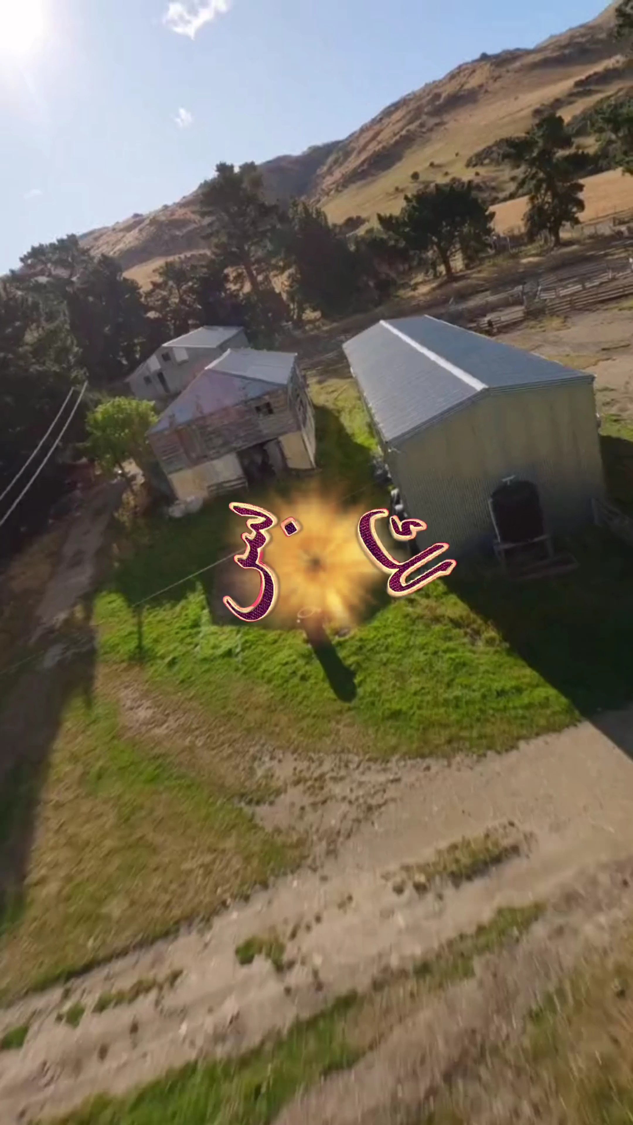 لك بس احنا اكبار 