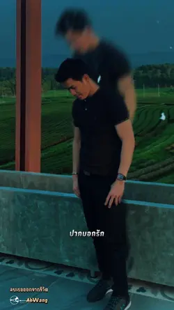 ลบ เ ธ อ ออก