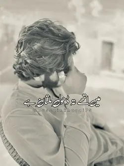 بالو بتیاں 🥹